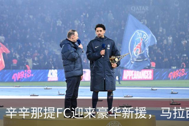 辛辛那提FC迎来豪华新援，马拉西亚正式加盟！